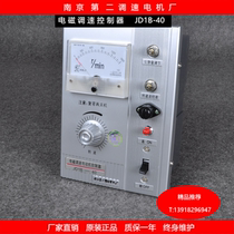 meibo Shanghai Meibao sliding difference throttle controller JD1B-40 electric motor excitation adjustment switch control box