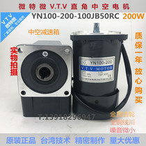 Micro-special micro VTV gear reduction motor speed regulation right angle hollow Zhongshi motor YN100-200-100JB50RC