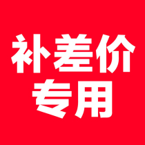 Difference deposit customized postage exclusive link