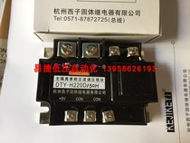 KEJIKEYI Hangzhou Xizi DTY-H220D150H Fully isolated single-phase AC voltage regulator module 1-5V
