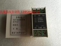 Cixi Feinade TVR-2000B phase-off and phase-sequence protector Three-phase unbalance protector