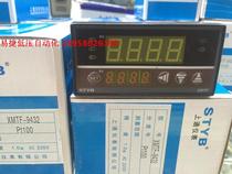 STYB upper pass instrument XMTF-9000 XMTF-9432 PT100 horizontal intelligent thermostat