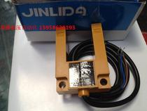JINLIDA JINLIDA photoelectric switch E3S-GS30E4 three-wire NPN slot U-type photoelectric switch