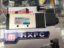 HXPC starfish solenoid valve HC5310-10 4V310-10 two five-way 24V 220V spot