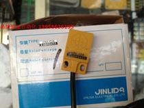 JINLIDA JINLIDA E2BR5433 Proximity Switch NPN Three-Wire Normally Open Upper Sensing Proximity Switch
