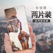 Nubia Z11 tempered film full screen Z11mini mobile phone film anti-blue light Z11miniS tempered glass film max HD original full glass cover nubia anti-fingerprint front and rear protection