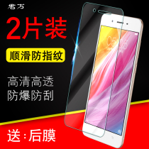 vivo Y55 Blue light tempered film vivoY55A front and rear mobile phone film Y55L tempered glass film vivi full screen cover film Backgammon anti-fingerprint original full glass screensaver