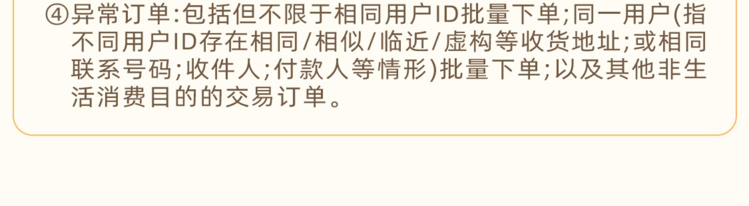 点都德广式腊肠二八肥瘦腊肠煲仔饭香肠