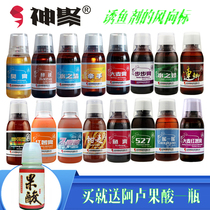 Shanxi Shenzuo barley sweet potato paste fish Shuang Step paste to lead 15 hacker a pint of black pit