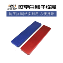 Ouyu Double Layer White Crucian Wire Box 32CM 32CM 40CM 52CM 52CM Double-Sided Shook Single Open Double Page