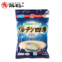 Original Japan Imported Pill Nine Seasons New Crucian Light Gluten Yellow Crucian Balls 3 Shot 5 Kneading State Bait Black Pit Loose Cannon