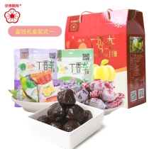 SPO Gan plum dried bayberry plus Yingzi peach dried peach meat snack gift bag dried fruit preserved fruit gift box snack