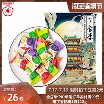 Sibo Gan plum pillow clove plum 500g Jiayingzi plum preserved fruit Candied Jiayingzi nostalgic Gan County specialty snacks