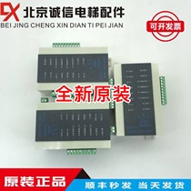 Promotion guarantee New Ningbo Xinda elevator door machine special PC machine MJPC8 8 P001400 frequency converter