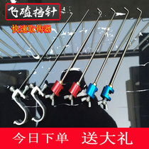 Fish guard needle hook stripper small crucian fish wild fishing fly knock super hard hook machine stainless steel fishing hook picker fish picker