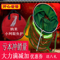 Fish protection wild fishing special network small mesh nano quick dry ultra light new small portable mystery you dense eye diameter 20cm