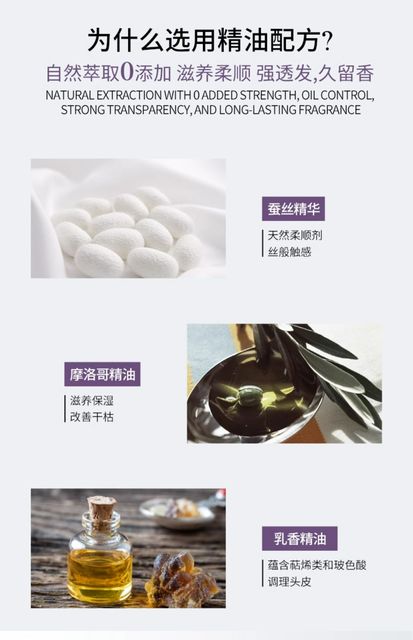 舒蕾蚕丝洗发水露保湿去屑柔顺改善毛躁洗头膏持久持香男女士专用_爱