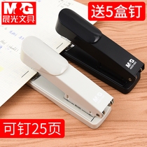 Morning Light office supplies stapler thickened large stapler mini small stapler middle school student uses multifunction stapler to order thick book stapler manual student stapler