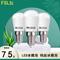 Foshan lighting LED refrigerator bulb E14 screw mouth warm white light Microwave oven range hood sewing machine refrigeration universal type