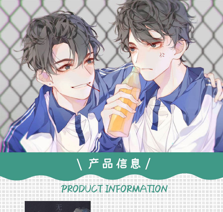 【买一送四】伪装学渣cos贺朝谢俞同款动漫同人日常校服cosplay装