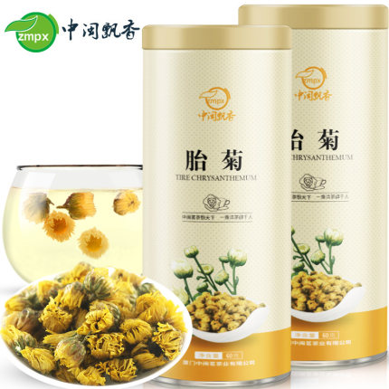 标题优化:【买1送1】 菊花茶花茶桐乡杭白菊茶叶胎菊王散装可搭枸杞金银花