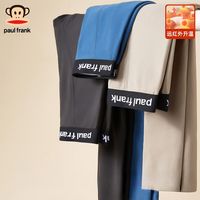 【大嘴猴】氨基酸抗菌无痕男士保暖秋裤