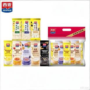 西麦经典高钙燕麦片营养复合麦片多口味30秒快冲营养丰富早餐搭档