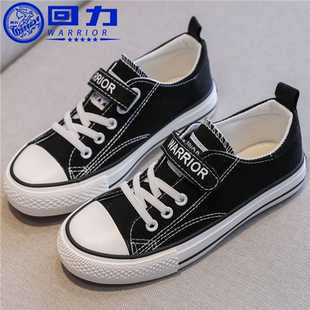 回力童鞋儿童高帮帆布鞋男童板鞋春秋季女童布鞋中大童鞋子休闲鞋