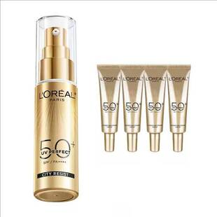 【官方正品】欧莱雅防晒小金管防晒霜小银管金瓶隔离乳小样面部女