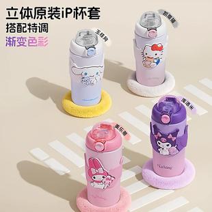 儿童保温杯美乐蒂高颜值便携316不锈钢女学生专用吸管水杯