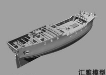 Royal Caroline accessories customized Huiya model