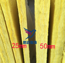 Centrifugal high-density glass fiber sound insulation cotton sound-absorbing cotton board soft cotton fireproof bar KTV filled rock wool
