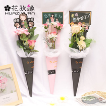 Teachers Day cartoon single box carnation flower packaging material single sunflower rose flower box floral packaging