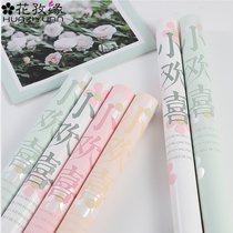Hua Ziyuan new small joy double-sided Ouya paper hipster flower paper flower flower flower bouquet packaging material