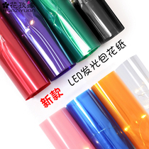 Colorful Starry Sky wrapping paper glowing cellophane will shine the flower wrapping paper flower wrapping paper strawberry bouquet DIY packaging