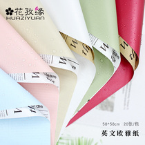Thickened waterproof English Ouya paper Cartier Series Memories British two-color Korean bouquet flower wrapping paper