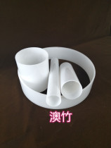 Custom porcelain white milk white mist white winter melon white organic glass ak hollow tube Jacques force pmmm white tube drum