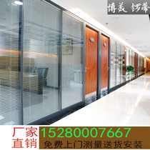 Hunan office glass high compartment glass partition aluminum alloy double glass built-in blister single glass partition