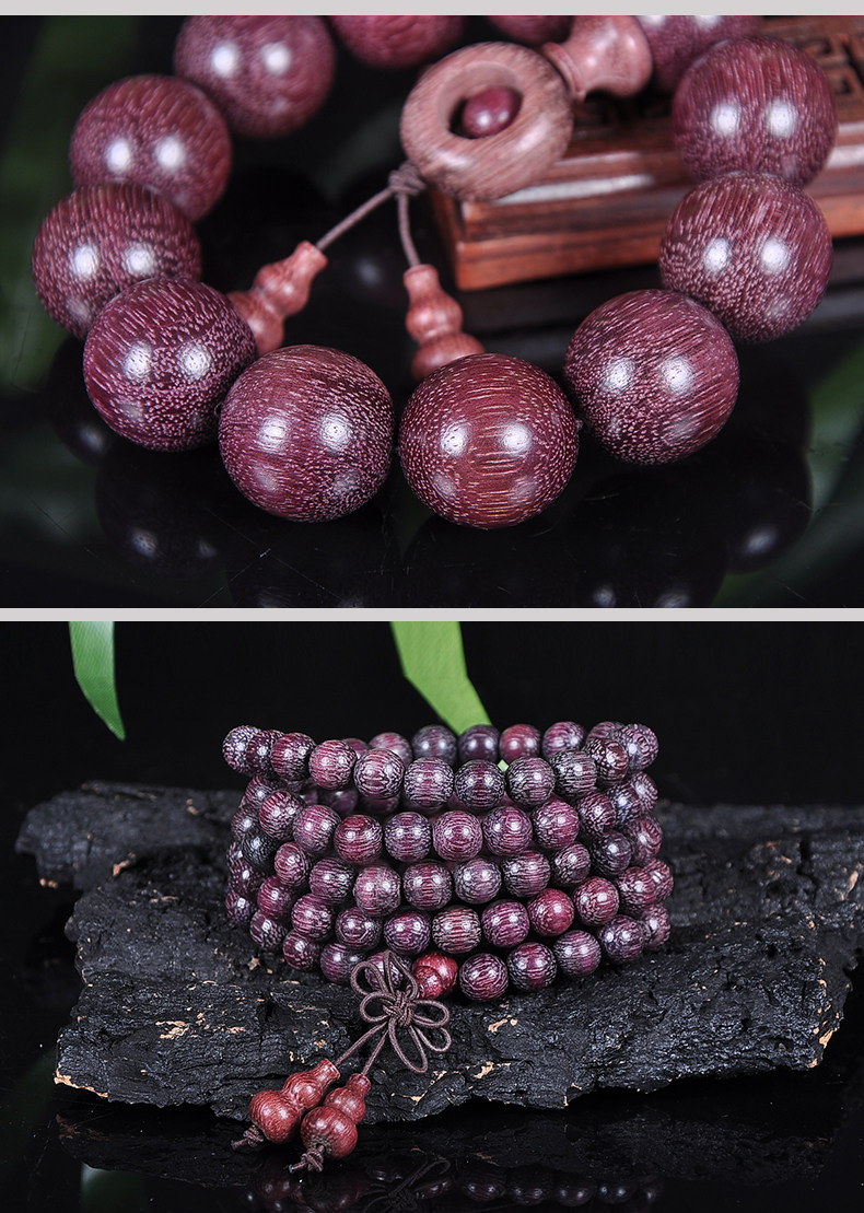 玄同巴西紫苏木紫罗兰佛珠手串108颗手链男女款2.0念珠流行款式