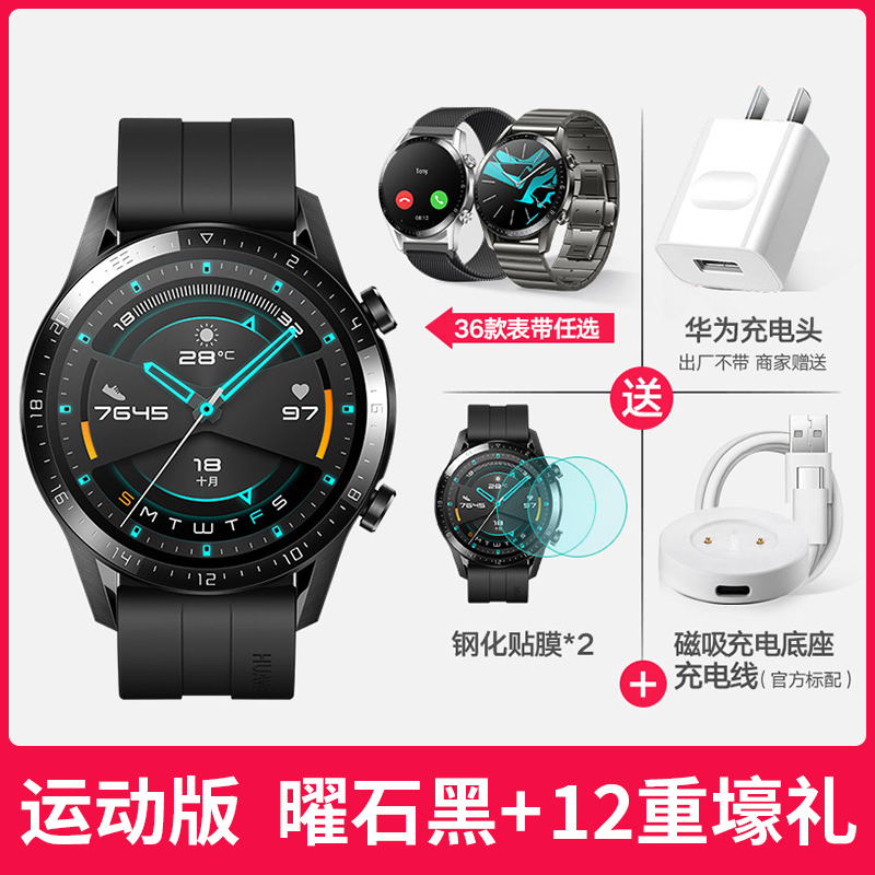 li province 550 huawei watch2 generation pro smart watch 3 card 4g independent call nfc bluetooth bracelet male and female students waterproof sports phone watch huawei watch2pro