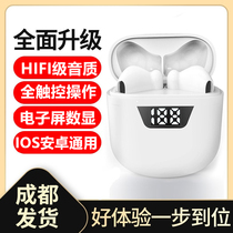 True wireless Bluetooth headphones are suitable for Hua to be an apple opo millet vivo ear-entered invisible double-eared sports running