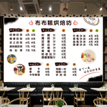 Baking Cake Milk Tea Shop Price List Wall Sticker Cold Drink Shop Price List Production Hanging Wall Light Box Sheets Custom Posters
