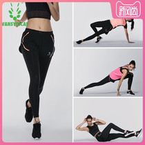Yoga pants female fake two-piece leggings sports running breathable fitness pants Quick-drying pants stretch thin autumn section