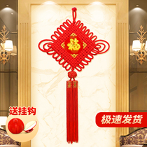 Chinese knot pendant living room large Lucky Red safe Festival hanging door on the porch New year background wall decoration