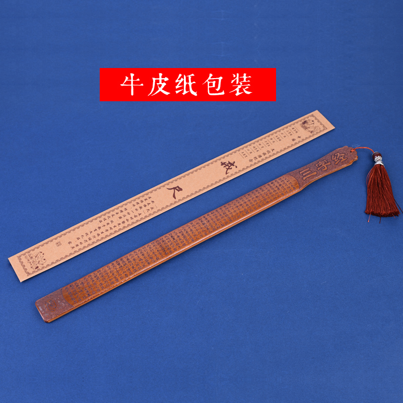 ferule pointer French home upset female teachers special bamboo bamboo bamboo junior a cuckoo ruler countries teach '