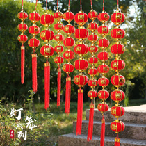 Little Red Lanterns with a list of high-red outdoor fester laying hangover New Year's home decorations for the Spring Festival