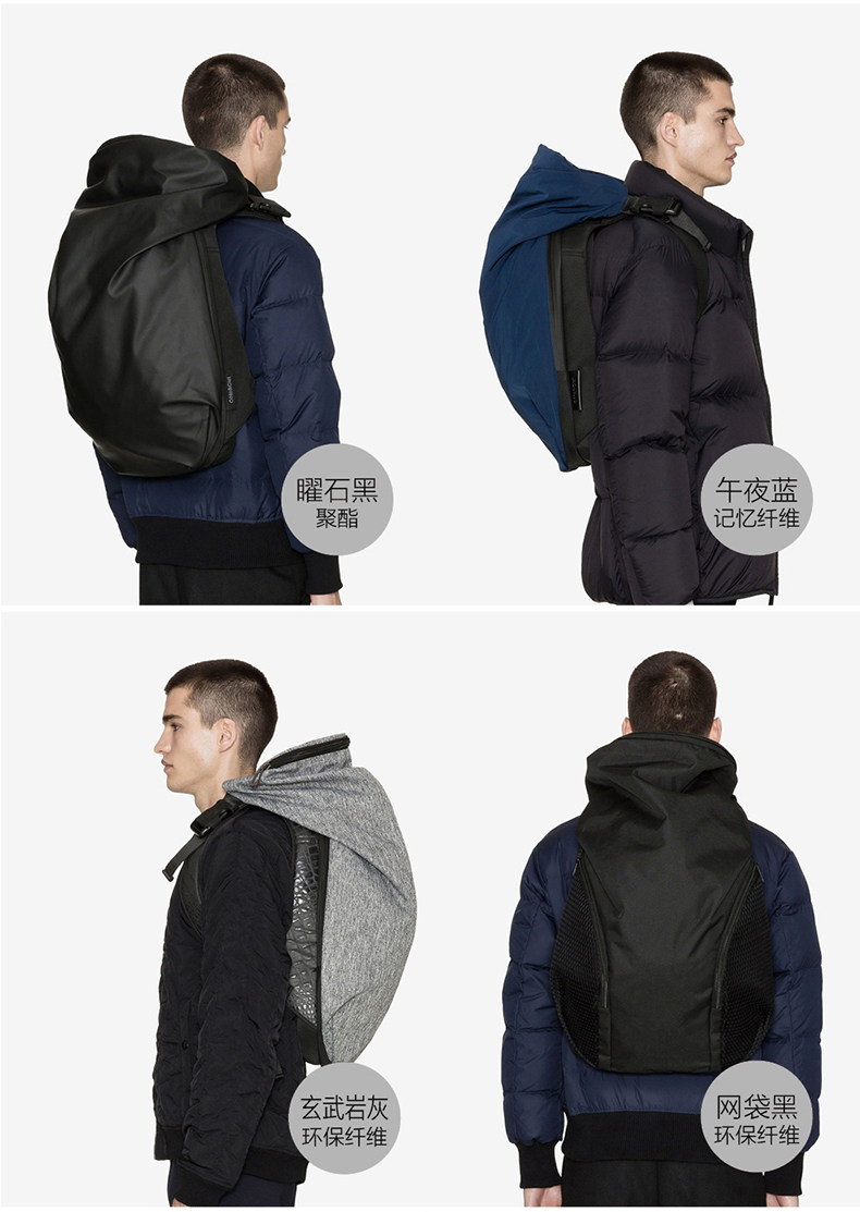 法国正品cote&ciel 苹果笔记本电脑15寸时尚休闲双肩包潮包男女