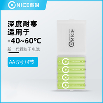 Time-resistant professional lithium battery Lightweight low temperature resistance cold resistance and long-lasting outdoor sports mountaineering dry battery