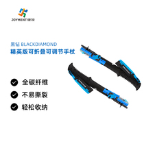 Black Diamond BlackDiamond BD Elite Edition Carbon Foldable adjustable Hiking stick 112528