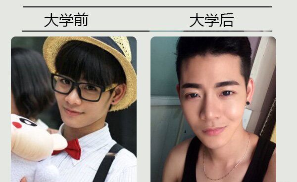7名男生大学前后对比,这算是逆袭了吧?